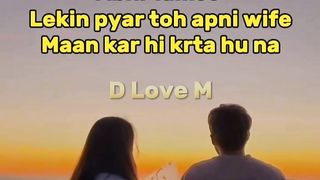 Love with M