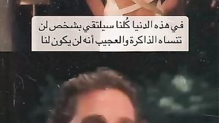 نعيش اللحظة فقط