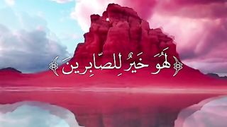 #القران_الكريم
