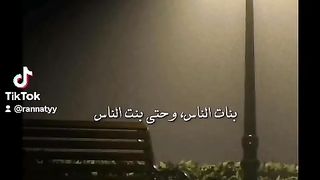 الراجل بكلمته يتقاس