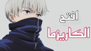 كيف تجعل الناس يرغبون في التواجد حولك (4 أسرار)