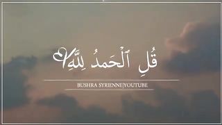 ❤️قرآن كريم