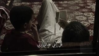 ❤️قرآن كريم