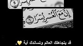 ❤️قرآن كريم