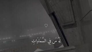 ❤️!!انظر لجمال الصوت