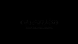 ❤️قرآن كريم ❤️!!انظر لجمال الصوت ❤️!!انظر لجمال الصوت