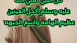 صفات سيدنا محمد صلي الله عليه وسلم