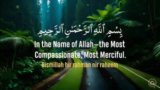 Surah Hashr Last 3 Ayat Mishary Rashid Alafasy