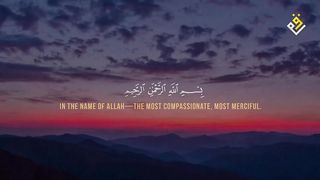 Bilal Darbali (بلال دربالي) _ Surah As-Saffat (سوره الصافات)