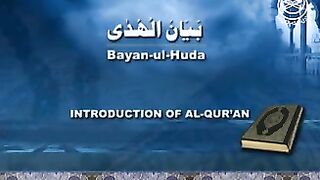 Tafseer Quran in English by Dr. Israr Ahmed part 1Introduction - Al-Fatiha