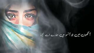 shayari|| Ghazal ||Ankho me Jo ansu hain hamary usay kehna