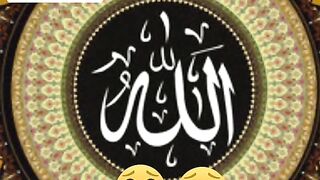 ALLAH
