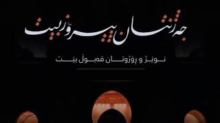 Quran Recite
