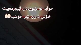 Quran telawat