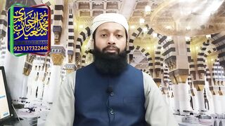 Khwab Mein Eidgah Dekhna