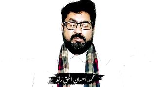 Murshid Poetry