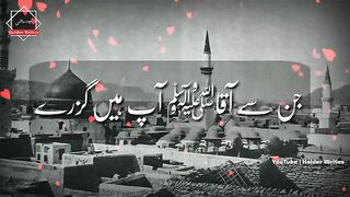 Beautiful naat status