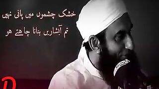 Molana Tariq Jameel Short clip