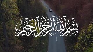 Bismillah