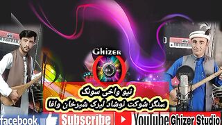 Wakhi song