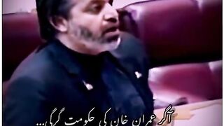 اگر عمران خان کی حکومت گر گئی
