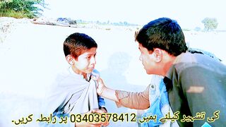 Degu Begu New Funny Video