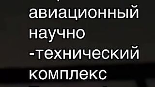 ДИВЕРСИИ В ТАГАНРОГ