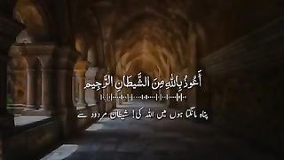Surah Al Mursalat | Abdul Rahman Mosad