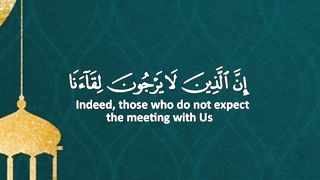 ❣️???? Quran surat