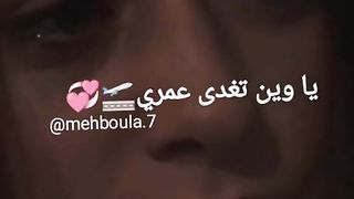 Lbohali rani 3liik dawi