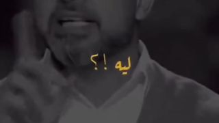 لايأس