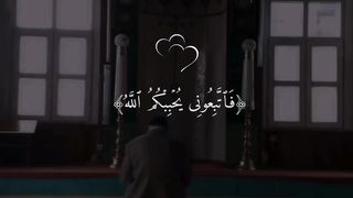 حب الله عز وجل