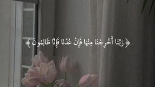 لااله الا الله