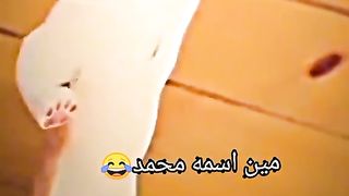 محمد