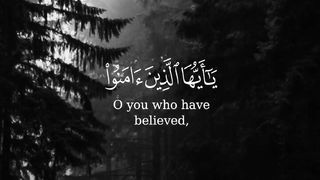 يا أيها الذين آمنوا لا تخونوا الله والرسول الشيخ #ياسر_الدوسري #سورة_الأنفال