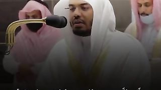 قران كريم