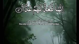 تلاوتِ قرآن پاک