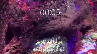 آية الكرسي تلاوة خاشعة تريح القلب بصوت عبدالعزيز سحيم