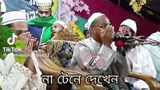 না টেনে দেখুন