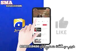 _Kurulus Osman (????????????????) Season 05 Episode 97 Urdu Dubbed