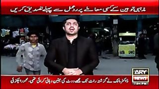 Sar e Aam Iqrar Ul Hassan