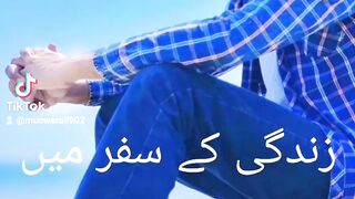 Zindi gi safar mn