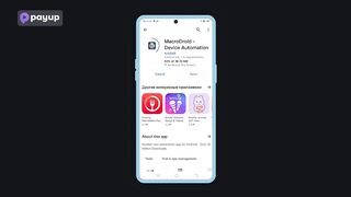 Macro PayUp video