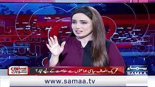 Nawaz Sharif and Aun Cha in Trouble _ New Deal With Imran Khan _ Najam Sethi Shocking Analysis.