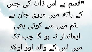 Sahih bukhari hadees number 14