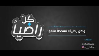 قصيدة جميلة