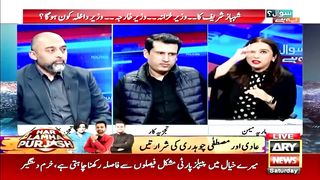 _PTI won't be responsible for this government's instability instead..._, Mosharraf Zaidi's analysis.