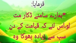 Tirmizi hadees 2478