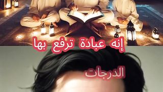 الصَّوْمُ سَبِيلُكَ إِلَى الْجَنَّةِ 2024 #رمضان #رمضان_كريم #shorts #رمضان_2024
