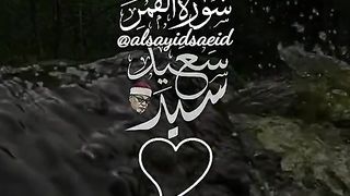 القران_الكريم